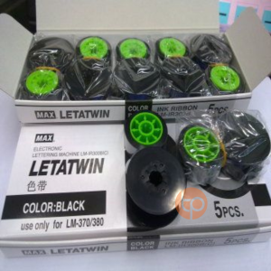Max LM-IR300B
